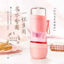 雙層保溫壺，為你的健康護航