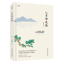 書評