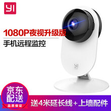 wifi,wifi,怎么樣,小蟻,小蟻,攝像機(jī),攝像機(jī)