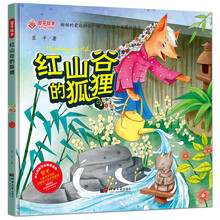 暖心