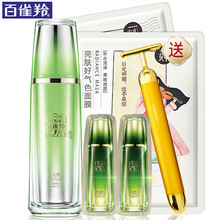 百雀羚彈力水