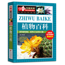 特級教師