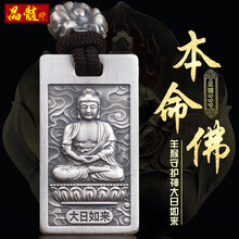 999純銀吊墜