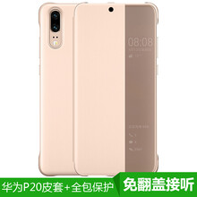 智能手機薄大屏
