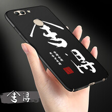 邦高仕（BANGS） 暢享8 手機(jī)殼/保護(hù)套