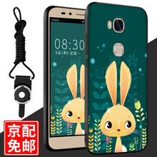 古尚派（Gu Shang Pai） 華為榮耀暢玩5X/KIW-TL00/h 手機殼/保護套