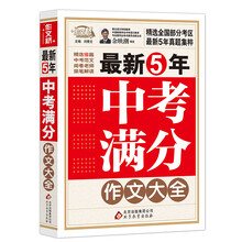 中考作文2019