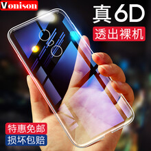 360n6pro京東
