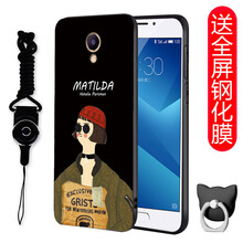 魅藍(lán)手機(jī)網(wǎng)