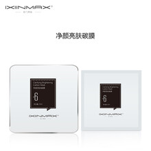 名門澤佳面膜控油平衡，清潔，細致毛孔，補水保濕，提拉緊致，舒緩修復(fù)，提亮膚色