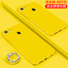 黛博拉 vivoY75/Y75A/V7 手機(jī)殼/保護(hù)套