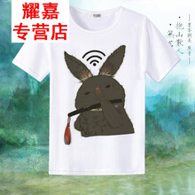 ECTIC 短袖 男士T恤 wiff 