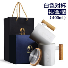 日式陶瓷水杯