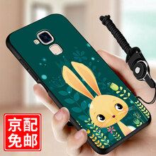 古尚美（Gu Shang Mei） 華為榮耀暢玩5C 手機(jī)殼/保護(hù)套