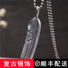 吊墜,排名,吊墜,排行榜,易靈軒,女士,女士,易靈軒,推薦