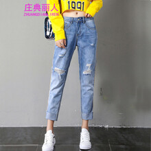 莊典麗人（ZHUANGDIANLIREN）  喇叭褲 女 九分褲 牛仔褲