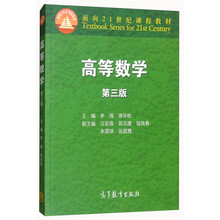數(shù)學3