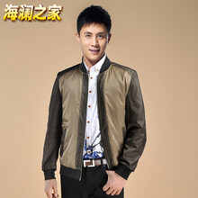 <em>海澜之家</em> 2014秋季新品 <em>男装</em>棒球领撞色拼接夹