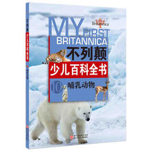 哺乳動物