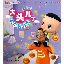 親子繪本