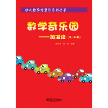 全彩