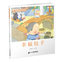 包子