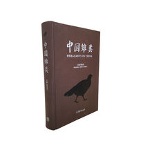 書摘