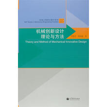 創(chuàng)新方法