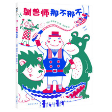 愛心樹童書