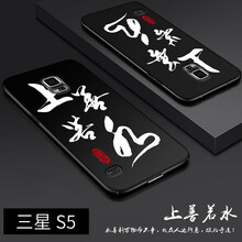 三星,手機(jī),三星,手機(jī),硬殼,怎么樣