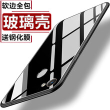 Jubail OPPOA73 手機(jī)殼/保護(hù)套