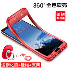 Murcia R9S R9SK R9ST R9SPlus 手機殼/保護套