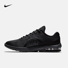 耐克（NIKE）跑步鞋AA7396-002黑/煤黑 