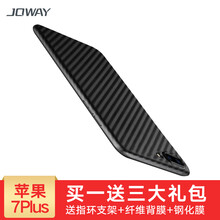 iphone4格子手機殼