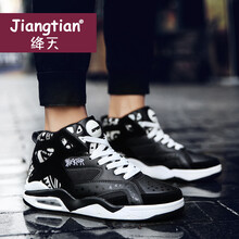 絳天（jiangtian）男士黑白 39