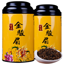 罐裝茶葉禮盒