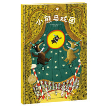 繪本小熊