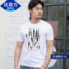 比菲力（BEVERRY） 短袖 男士T恤 朋克時代-圓領(lǐng) 