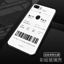 防摔飛機(jī)