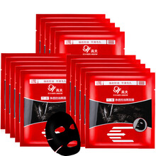 排名,面膜,排行榜,高夫,高夫,面膜,推薦