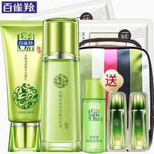 百雀羚水嫩保濕霜