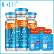 明星玻尿酸