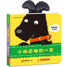 動物書