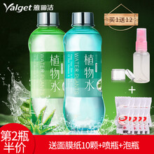 排名,排行榜,雅麗潔,雅麗潔,推薦