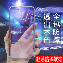紀(jì)普（JENPOONR） 蘋果6/6s 手機(jī)殼/保護(hù)套