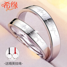 男款結(jié)婚戒指