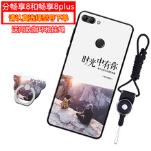 3C暢玩7C手機優(yōu)惠