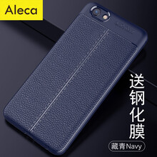 Aleca VIVO Y71 手機(jī)殼/保護(hù)套