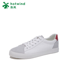 熱風(fēng)（Hotwind）男士64白紅 40