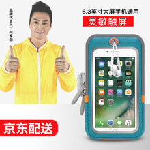 8英寸大屏手機(jī)